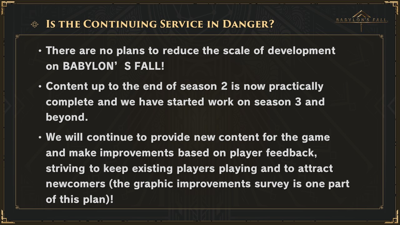 《巴比伦的陨落》不会停止开发 第2和第3赛季已在开发中