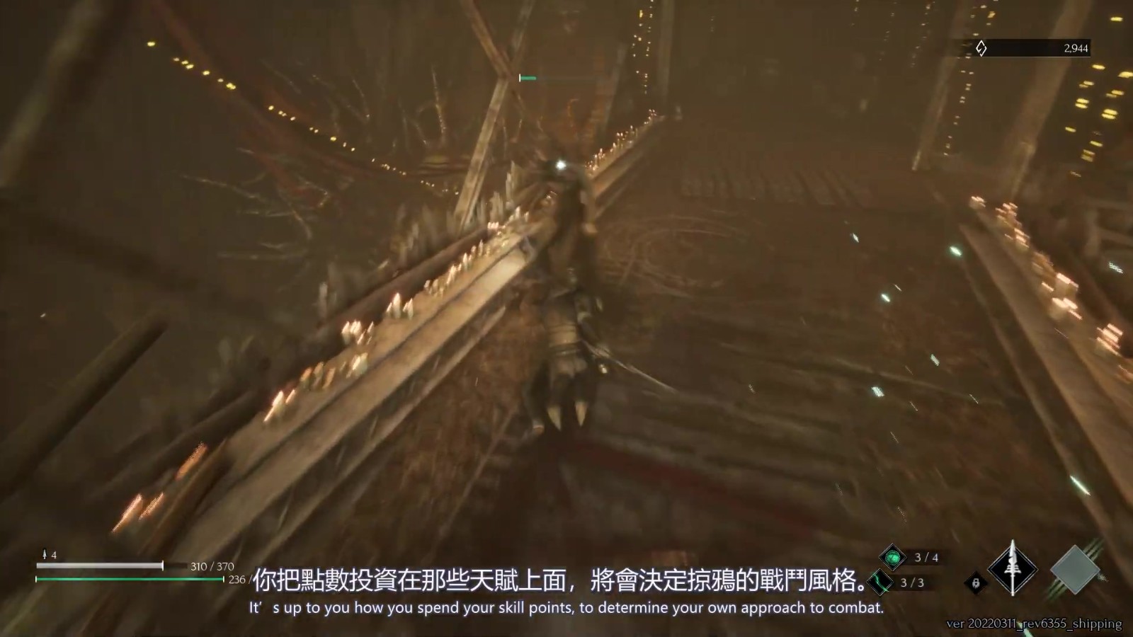 类魂《记忆边境》闪躲游戏玩法介绍 以退为进