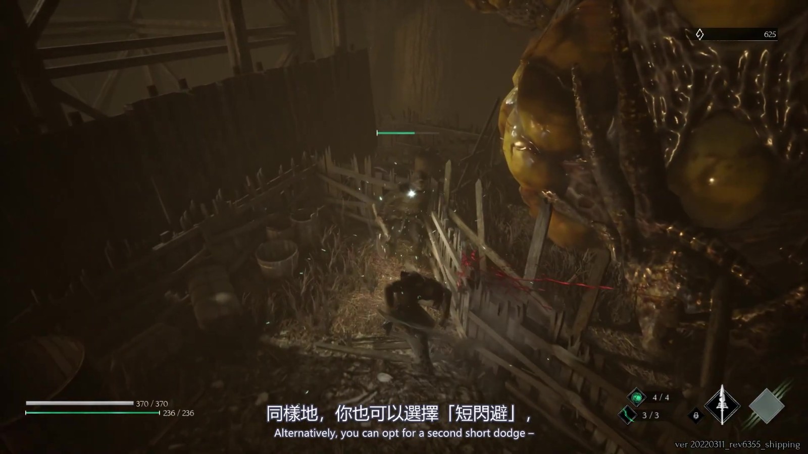 类魂《记忆边境》闪躲游戏玩法介绍 以退为进