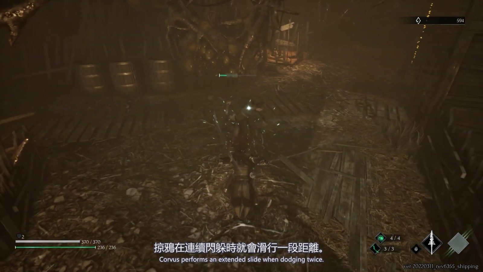 类魂《记忆边境》闪躲游戏玩法介绍 以退为进